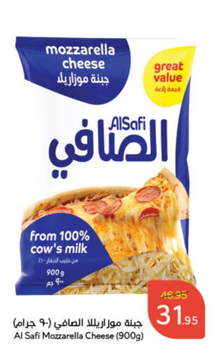 AL SAFI Mozzarella  in Hyper Panda in KSA, Saudi Arabia, Saudi - Jubail