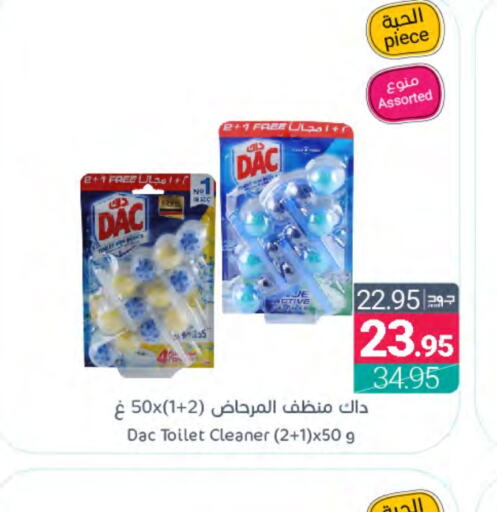 DAC Disinfectant  in Muntazah Markets in KSA, Saudi Arabia, Saudi - Dammam