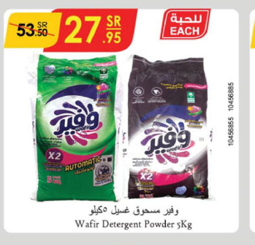  Detergent  in Danube in KSA, Saudi Arabia, Saudi - Abha