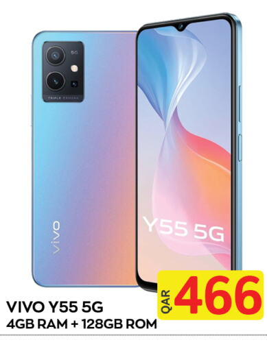 VIVO   in Majlis Shopping Center in Qatar - Al Rayyan