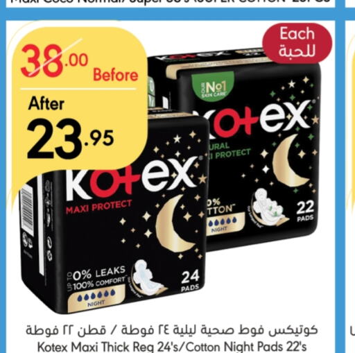 KOTEX   in Manuel Market in KSA, Saudi Arabia, Saudi - Riyadh