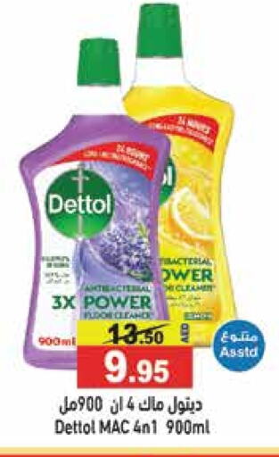 DETTOL