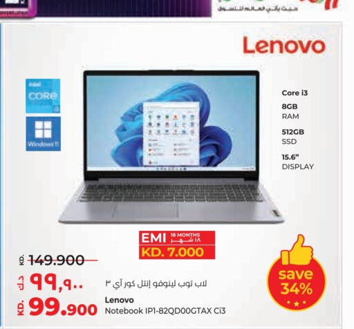 LENOVO Laptop  in Lulu Hypermarket  in Kuwait - Ahmadi Governorate