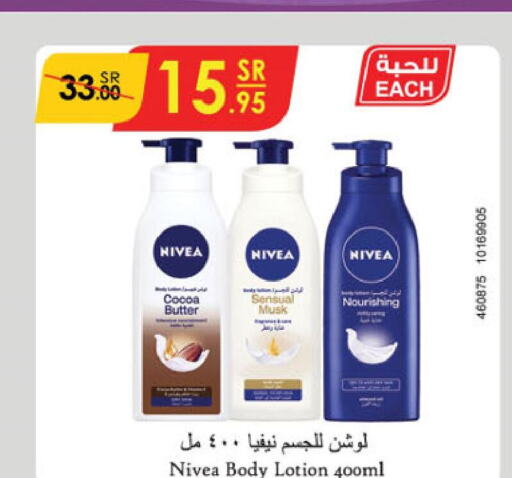 Nivea Body Lotion & Cream  in Danube in KSA, Saudi Arabia, Saudi - Tabuk