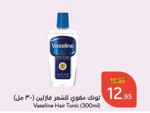 VASELINE Hair Oil  in Hyper Panda in KSA, Saudi Arabia, Saudi - Jubail