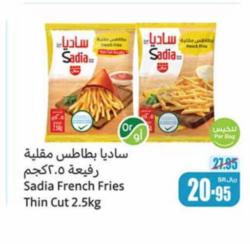 SADIA   in Othaim Markets in KSA, Saudi Arabia, Saudi - Buraidah