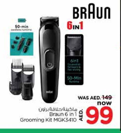  Hair Remover   in Nesto Hypermarket in UAE - Sharjah / Ajman