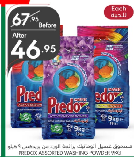  Detergent  in Manuel Market in KSA, Saudi Arabia, Saudi - Riyadh