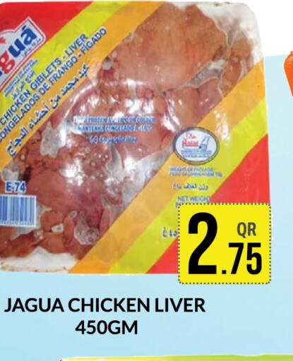  Chicken Liver  in Majlis Shopping Center in Qatar - Al Rayyan