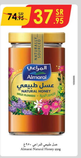 ALMARAI Honey  in Danube in KSA, Saudi Arabia, Saudi - Jazan