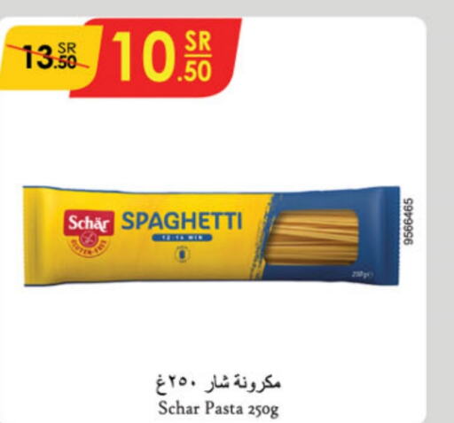  Pasta  in Danube in KSA, Saudi Arabia, Saudi - Jeddah