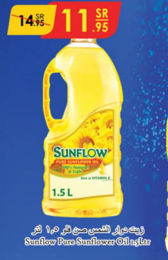 SUNFLOW Sunflower Oil  in Danube in KSA, Saudi Arabia, Saudi - Mecca