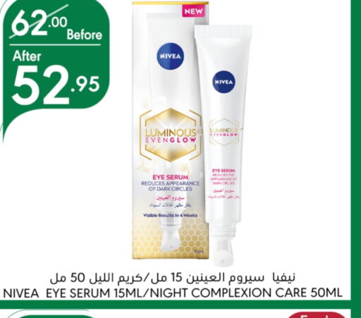 Nivea Face Cream  in Manuel Market in KSA, Saudi Arabia, Saudi - Riyadh