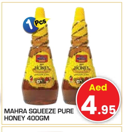  Honey  in Baniyas Spike  in UAE - Abu Dhabi