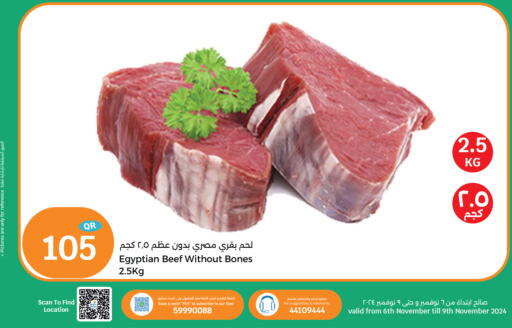  Beef  in City Hypermarket in Qatar - Al-Shahaniya