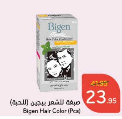  Hair Colour  in Hyper Panda in KSA, Saudi Arabia, Saudi - Al Qunfudhah