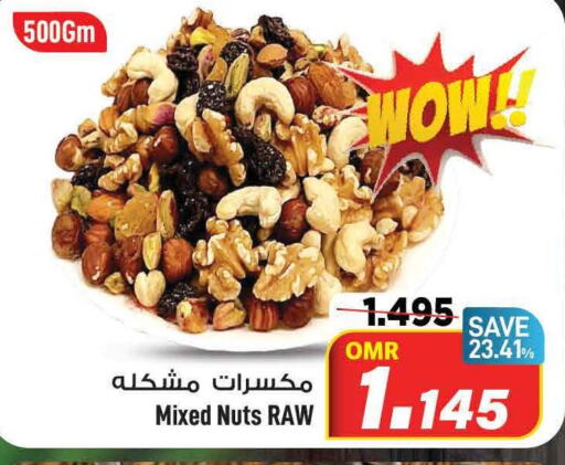    in MARK & SAVE in Oman - Muscat