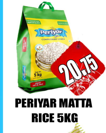  Matta Rice  in GRAND MAJESTIC HYPERMARKET in UAE - Abu Dhabi