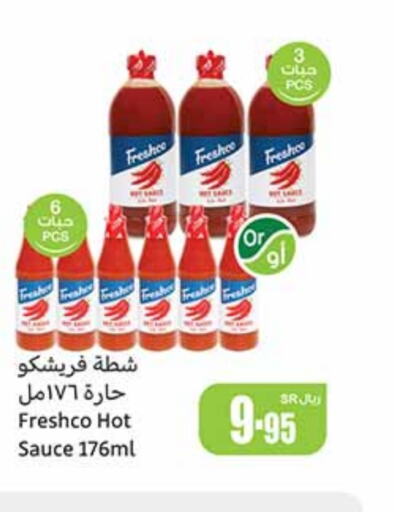 FRESHCO Hot Sauce  in Othaim Markets in KSA, Saudi Arabia, Saudi - Buraidah