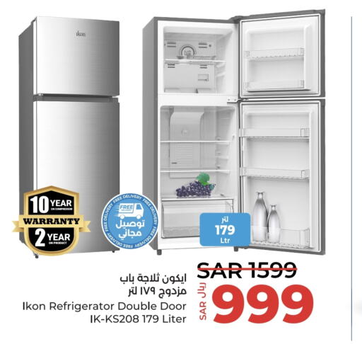 IKON Refrigerator  in LULU Hypermarket in KSA, Saudi Arabia, Saudi - Abha