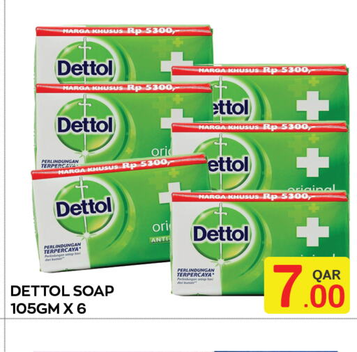 DETTOL   in Majlis Shopping Center in Qatar - Al Rayyan