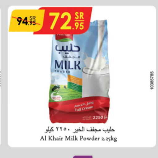 AL KHAIR Milk Powder  in Danube in KSA, Saudi Arabia, Saudi - Mecca