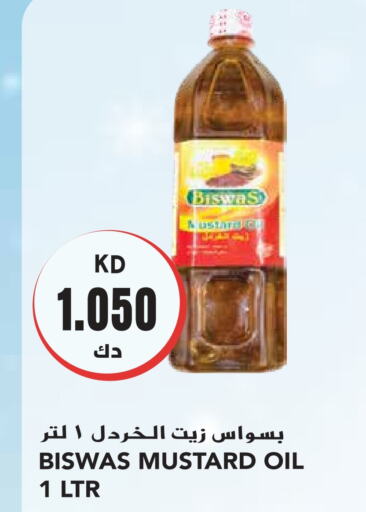  Mustard Oil  in Grand Hyper in Kuwait - Kuwait City