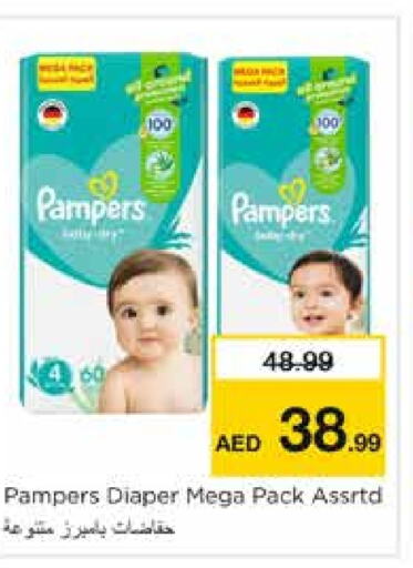 Pampers   in Nesto Hypermarket in UAE - Sharjah / Ajman