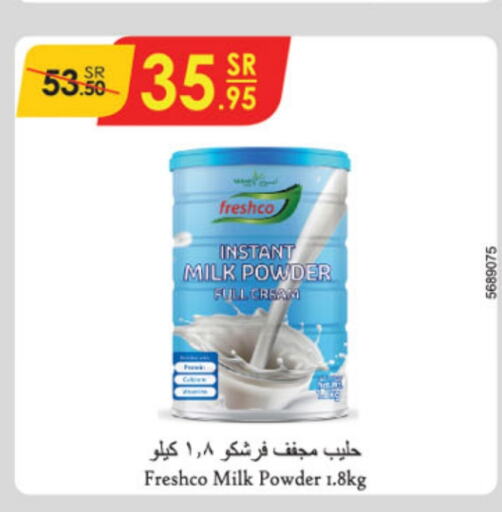 FRESHCO Milk Powder  in Danube in KSA, Saudi Arabia, Saudi - Unayzah