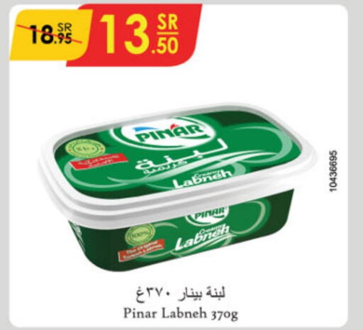 PINAR Labneh  in Danube in KSA, Saudi Arabia, Saudi - Mecca