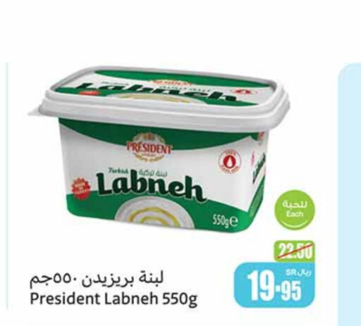 PRESIDENT Labneh  in Othaim Markets in KSA, Saudi Arabia, Saudi - Mecca