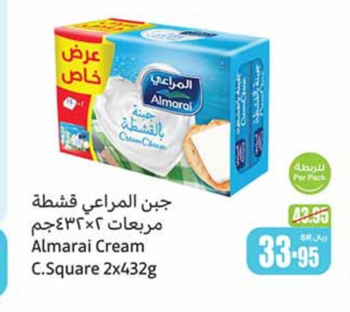 ALMARAI Cream Cheese  in Othaim Markets in KSA, Saudi Arabia, Saudi - Al Majmaah