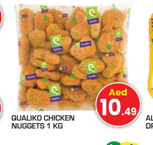 QUALIKO Chicken Nuggets  in Baniyas Spike  in UAE - Ras al Khaimah