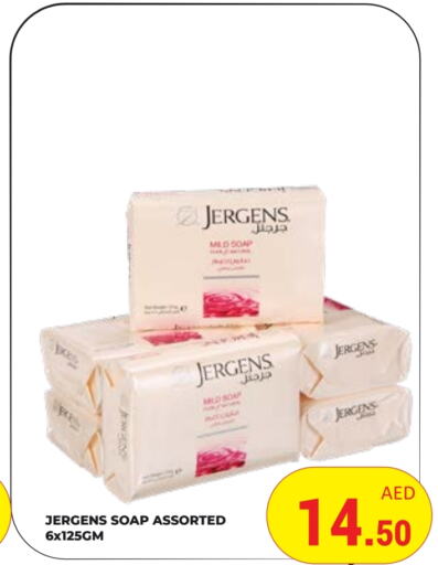 JERGENS   in Kerala Hypermarket in UAE - Ras al Khaimah