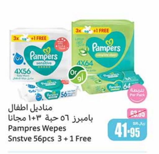 Pampers   in Othaim Markets in KSA, Saudi Arabia, Saudi - Hail