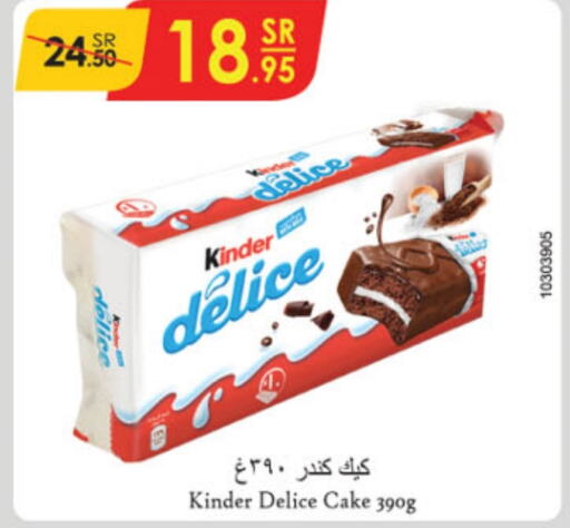 KINDER   in Danube in KSA, Saudi Arabia, Saudi - Jeddah