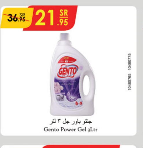 GENTO Detergent  in Danube in KSA, Saudi Arabia, Saudi - Buraidah