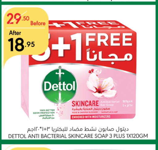 DETTOL   in Manuel Market in KSA, Saudi Arabia, Saudi - Riyadh