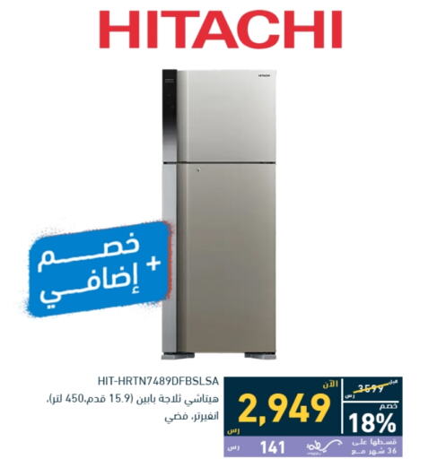 HITACHI Refrigerator  in Tamkeen in KSA, Saudi Arabia, Saudi - Jeddah