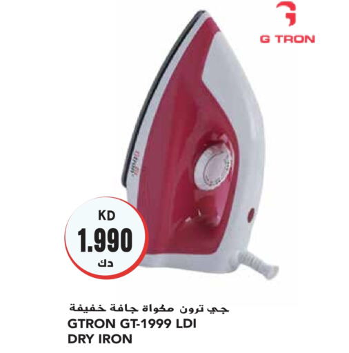 GTRON Ironbox  in Grand Hyper in Kuwait - Ahmadi Governorate