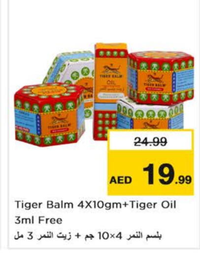 TIGER BALM   in Nesto Hypermarket in UAE - Sharjah / Ajman