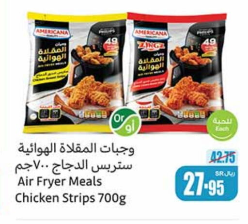 AMERICANA Chicken Strips  in Othaim Markets in KSA, Saudi Arabia, Saudi - Qatif