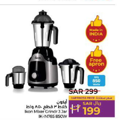 IKON Mixer / Grinder  in LULU Hypermarket in KSA, Saudi Arabia, Saudi - Al-Kharj