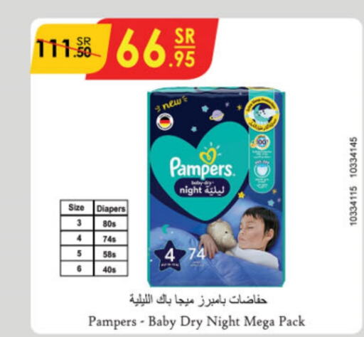 Pampers   in Danube in KSA, Saudi Arabia, Saudi - Dammam