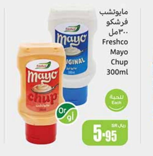 FRESHCO   in Othaim Markets in KSA, Saudi Arabia, Saudi - Jubail