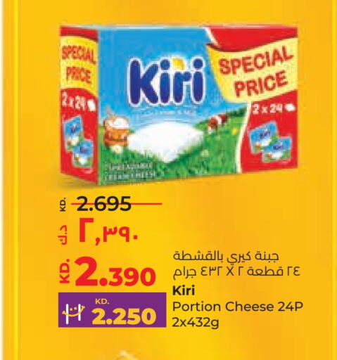 KIRI   in Lulu Hypermarket  in Kuwait - Kuwait City