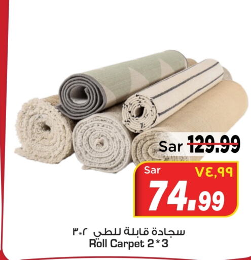    in Mark & Save in KSA, Saudi Arabia, Saudi - Al Hasa