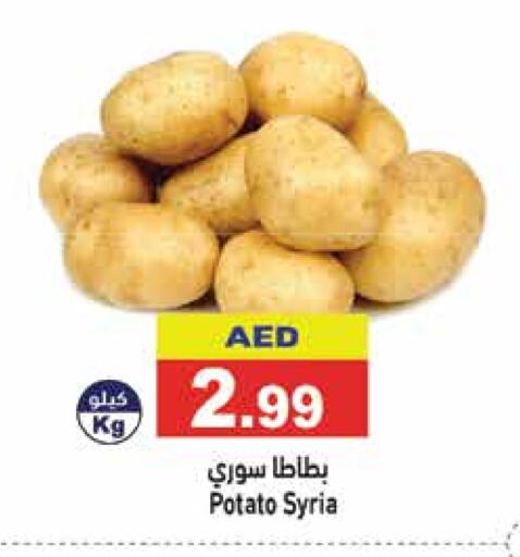  Potato  in Aswaq Ramez in UAE - Ras al Khaimah