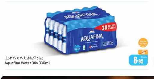 AQUAFINA   in Othaim Markets in KSA, Saudi Arabia, Saudi - Mahayil