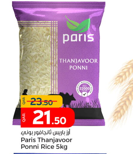  Ponni rice  in Paris Hypermarket in Qatar - Umm Salal